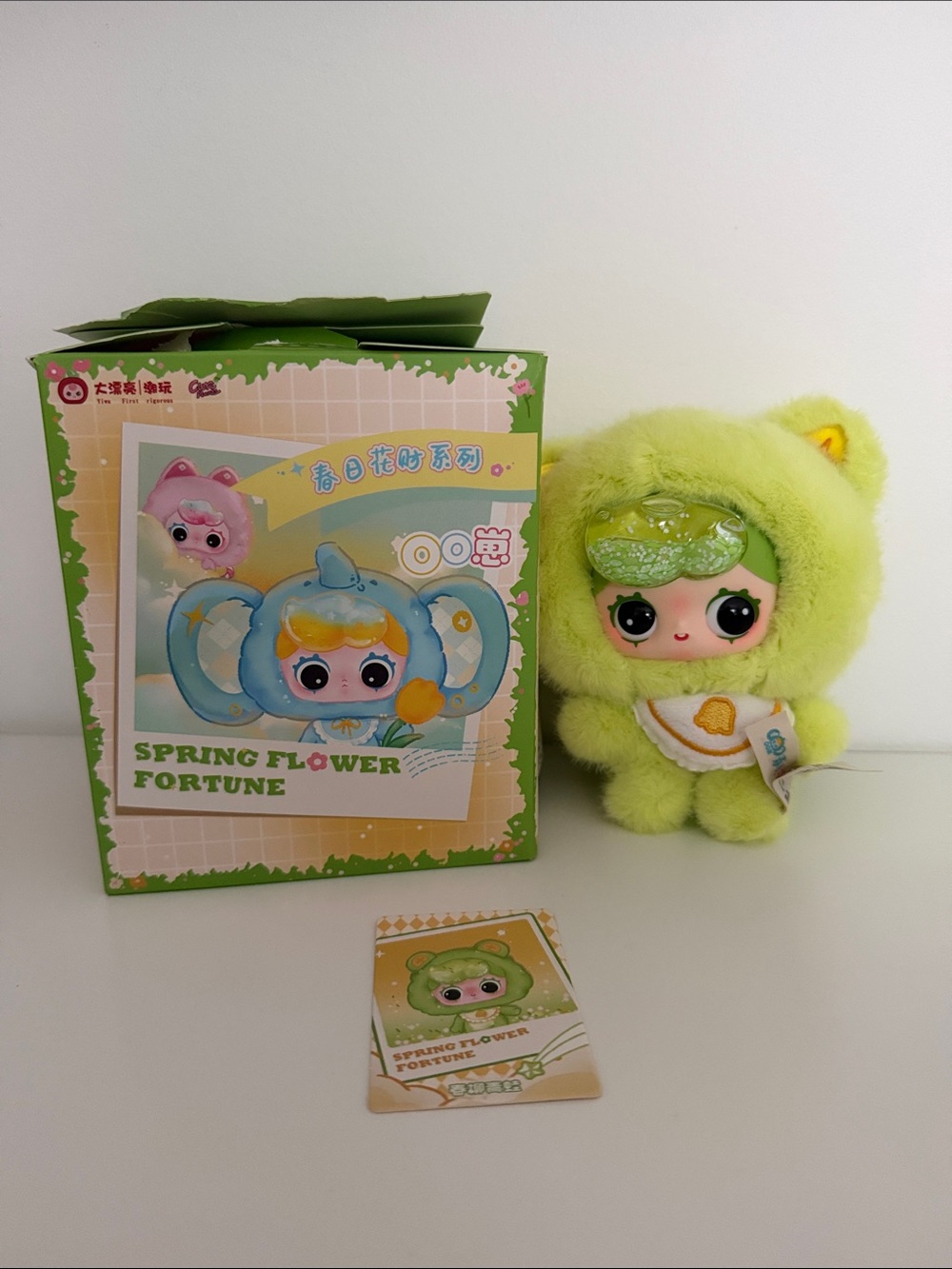 Baby Three BB3 Spring Flower Fortune Plush Doll - Frog Lime Green